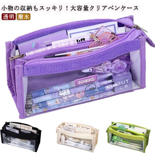 ☘️ ペンケース 大容量 筆箱 3層 クリスマス 筆箱 シンプル 小物入れ