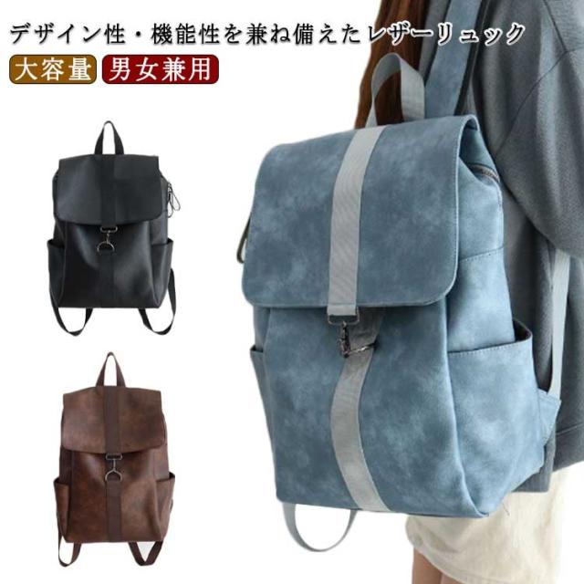 最高のクオリティ☆大容量 旅行定番 レザー リュックサック　デイパック ハンドメイド メンズ ショルダーバッグ 旅行　通勤 通学 w30 リュックサック 本革 メンズ 大容量 旅行鞄 16インチPC対応 牛革