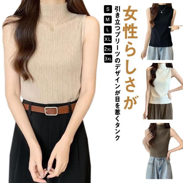 楽天市場】ハイネック プリーツ 夏 リブ タートルネック