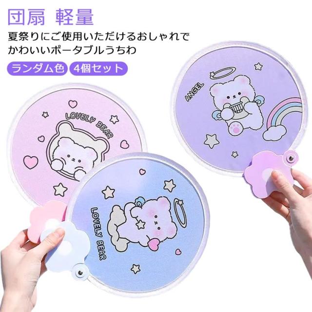 うちわ屋さん♡即納！早くてかわいい！ うちわ屋さん♡即納！早くてかわいい！