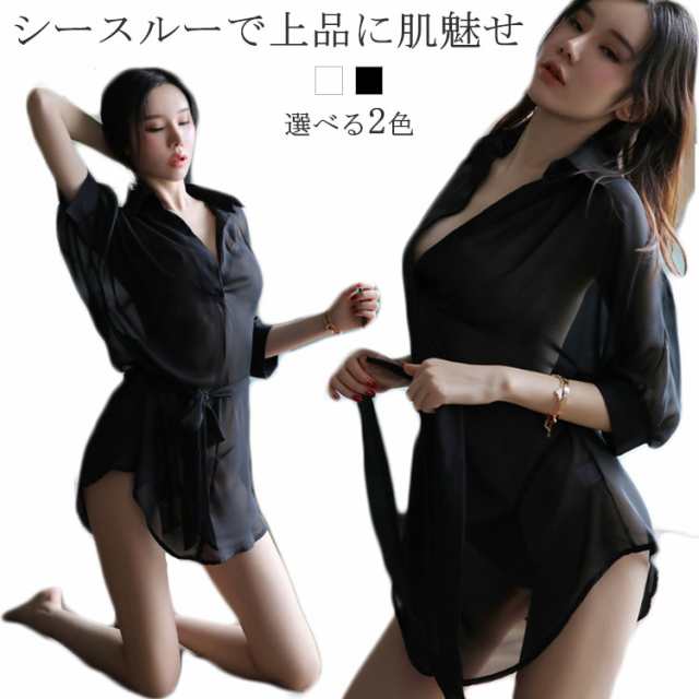 シースルー ロングシャツ セクシー ランジェリー 夏 パジャマ セクシー ベビードール セクシー下着 セクシー ルームウェア レディース  薄の通販はau PAY マーケット カイル商店 au PAY マーケット－通販サイト
