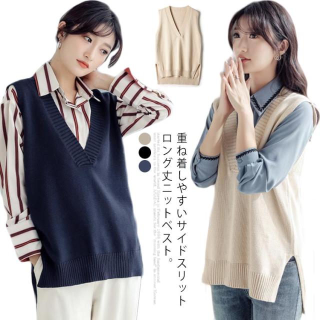 ニットベスト レディース ベスト ノースリーブ Vネック ロング丈