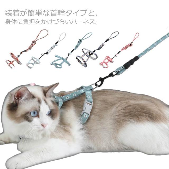 送料無料 ペット用品 犬 首輪 ハーネス リード セット ペット 小型 中型 犬用 ハーネスセット リードセット ナイロン デニム製 胴輪 ドッグ 犬用 リード 散歩 お出かけ ドック用品 ドッググッズ ペット用 おでかけ用品 お散歩