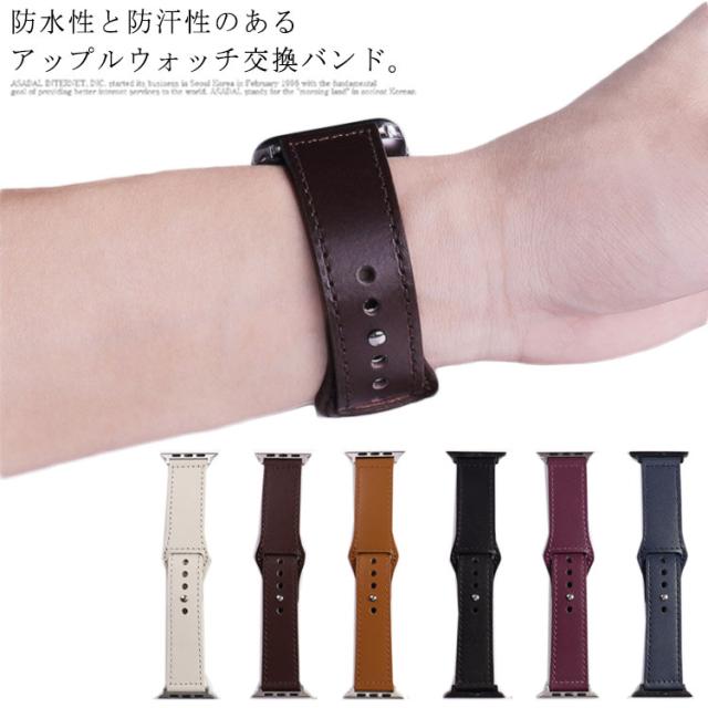 Apple Watch6 44mm ベルト3本付