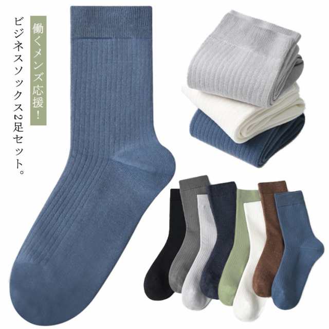 即購入不可‼️紳士靴下まとめ売り！25-26cm - レッグウェア