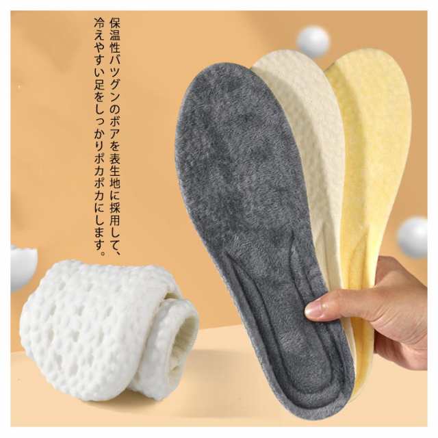 ○23cm○ ボアインソール グレー もこもこ 中敷 あったか 冷え対策