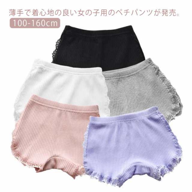 送料無料 3枚入り 子供服 インナーパンツ ペチコート １分丈 オーバー