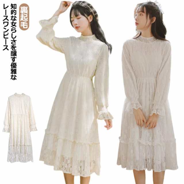 送料無料 ワンピース 長袖 ハイネック 秋 ロングワンピース 総レース 可愛い レディース ロング丈 レースワンピース シャーリング フェミニン 裏起毛 おしゃれ フリル オフィス 通勤 パーティー ドレス フォーマル 20代 30代 40代 結婚式 披露宴 上品の通販は