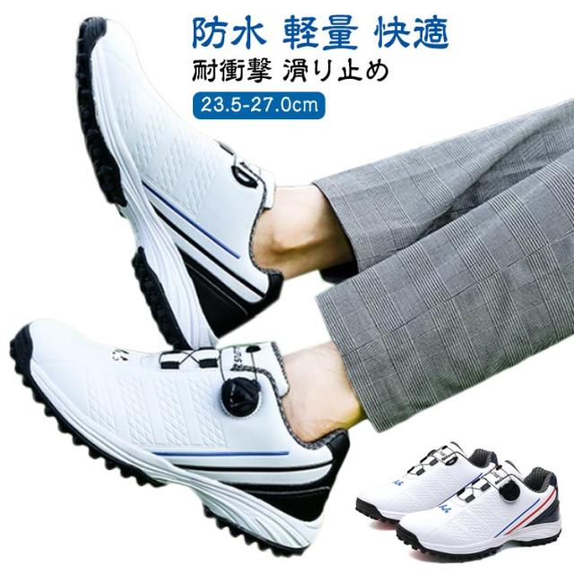 ゴルフシューズメンズ通気性超軽量メッシュスニーカースポーツトレーニングノンスリップシューズ