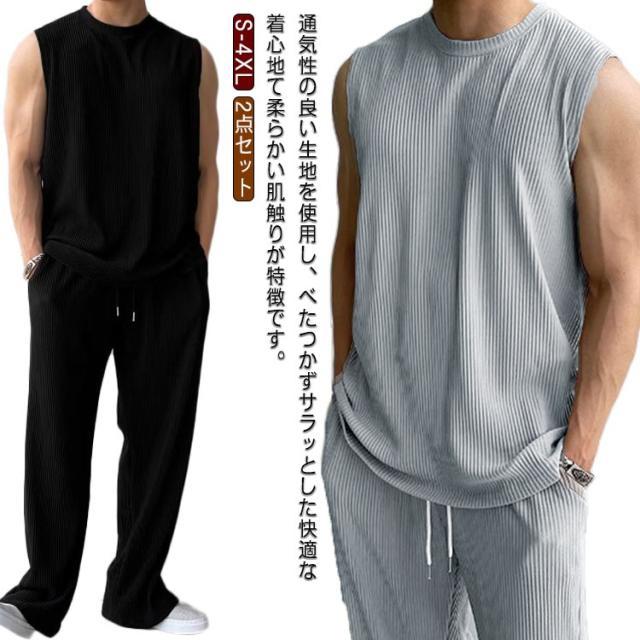 2点セット タンクトップ セットアップ メンズ ノースリーブ Tシャツ 長