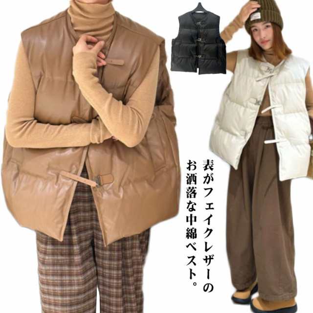 中綿ベスト レディース レザーベスト フェイクレザー ジャケット 中綿ベスト レディース レザーベスト フェイクレザー ジャケット