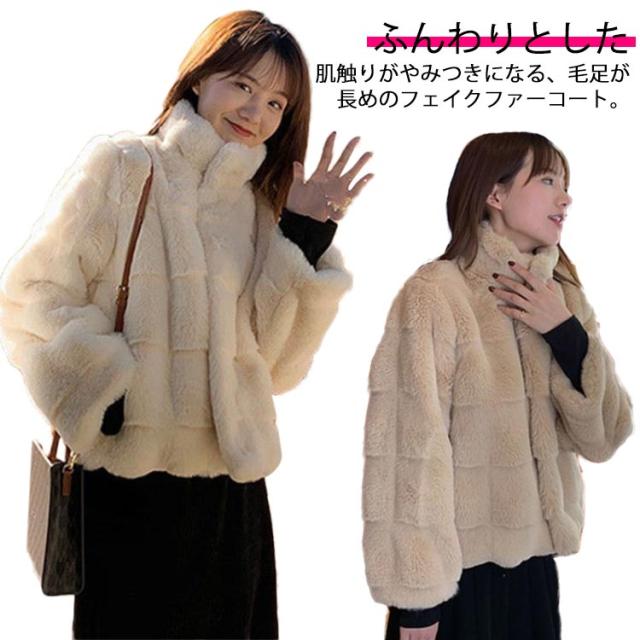 ファーコート エコファー ジャケット 襟付き エレガント 高見え miniministore エコファーコート ファージャケット 冬服