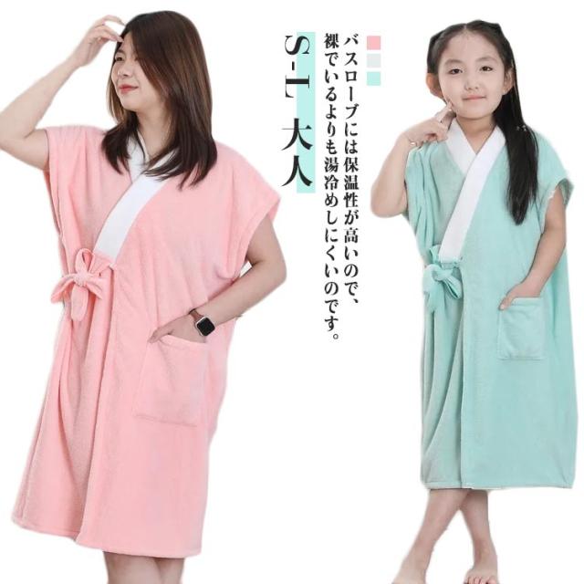 部屋着 女児 男児 バスローブ レディース ガウン アウター もこもこ 女の子 キッズ ルームウェア 子供服 子供 男の子 ルームウェア ルームウェア 湯冷め対策 お風呂上がり 前開き ガールズ ロング丈 部屋着 可愛い かわいい S M L 大人