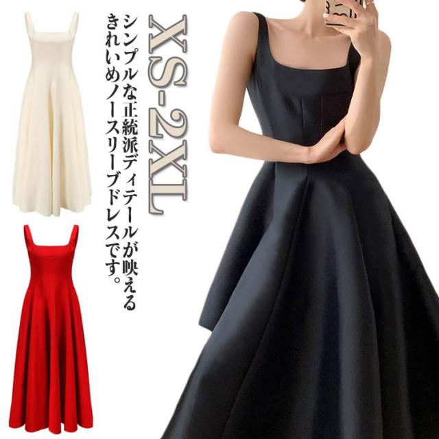 Aライン 春 ワンピース カラードレス レディース キャミソール キャミソール パーティードレス ノースリーブ 二次会 花嫁ドレス ウエディングドレス 袖なし フレア ふんわり 夏 ミモレ丈 膝下 セレモニー フォーマル リゾート 6,800円