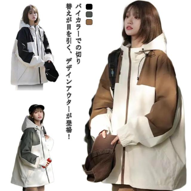 ジャケット アウター メンズ 多機能 マウンテンパーカー ジャケット アウター メンズ 多機能 マウンテンパーカー