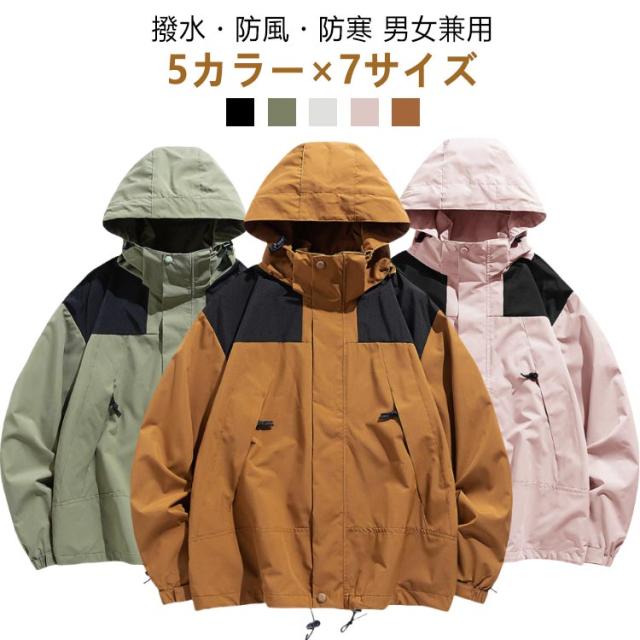 TACVASEN ウンテンジャケット スキーウェア 登山服 メンズ アウトドア