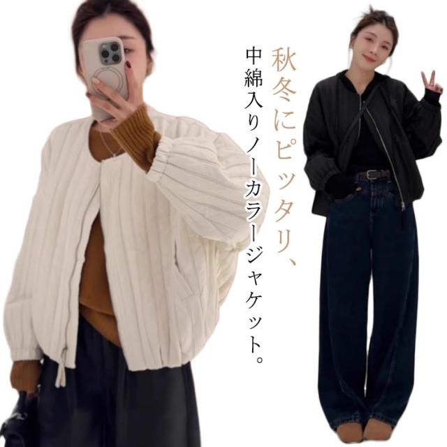中綿 秋冬 ノーカラージャケット 中綿 ジャケット カジュアル 防寒 ショート レディース ノーカラー 暖かい 韓国風 おしゃれ 通勤 カジュアル S M L XLの通販は