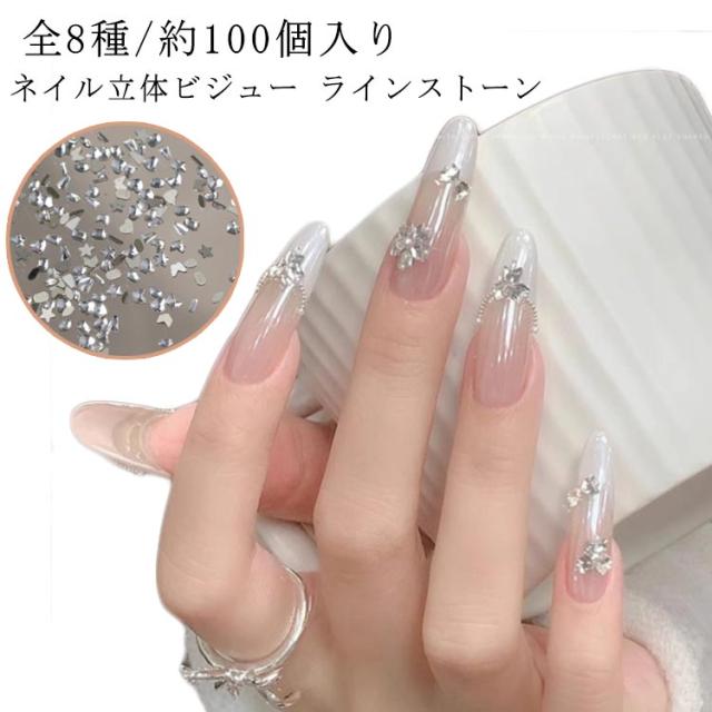 パーツ ワンホンネイル ストーンミックス きらきら ネイル ライン