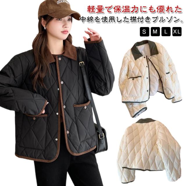 中綿 軽量 中綿ジャケット レディース ブルゾン 厚手 中綿ジャケット 冬服 アウター シンプル 防寒 おしゃれ 中綿コート 暖かい 無地 ダウンジャケット 中綿入り 秋冬 韓国ファッション あったか