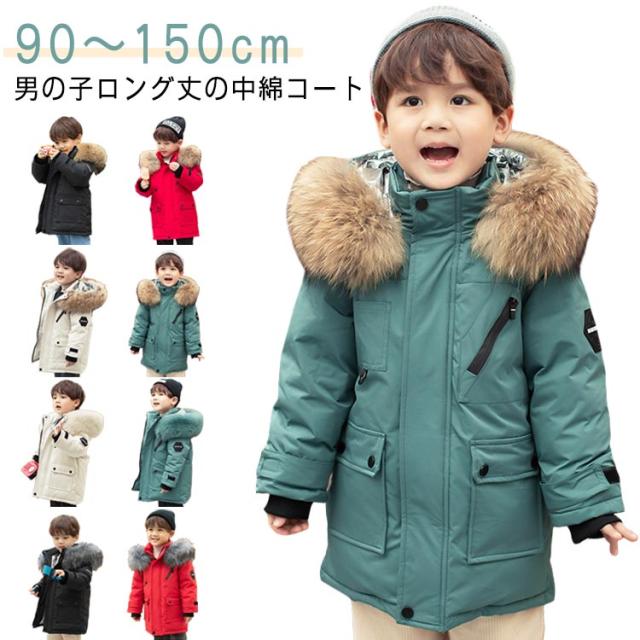 子供服 冬服 女児 中綿コート ジャンパー 男の子 女の子 軽量 ロングコート 通学 長袖 厚手 防寒 アウター あったか コート キッズ フード付き ファー付き フェイクファー アウトドア おしゃれ 子ども服 お出かけ 可愛いの通販は