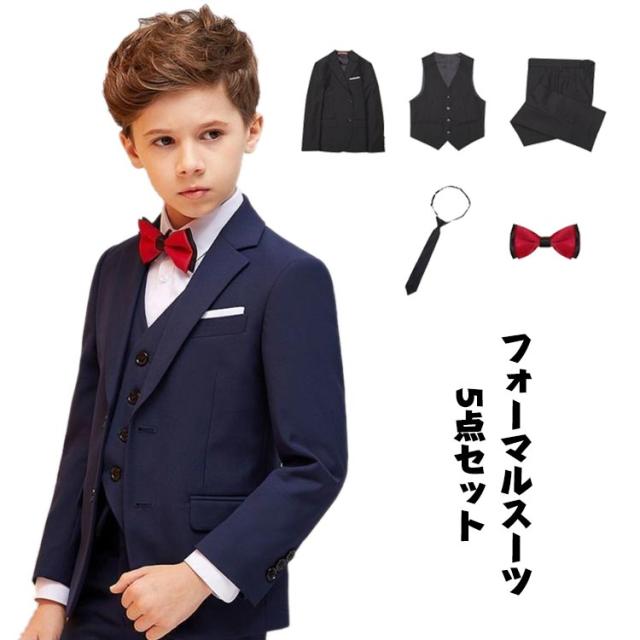 フォーマル キッズ スーツ6点セット 男の子 スーツ 子供スーツ キッズフォーマル 男の子 七五三 子供 卒園 入園 小学生 フォーマル タキシード 入学式 卒業式 結婚式 発表会 演奏会 お呼ばれ ジュニア スリムの通販は