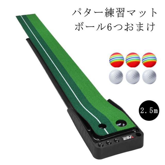 ゴルフ 練習 ゴルフパターマット室内練習練習用具ゴルフ練習