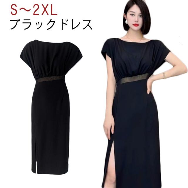 ロングドレス ワンピース レディース フレンチスリーブ パーティードレス ロング丈 結婚式 二次会 フォーマル パーティー 20代 30代 春 夏 秋 黒色 ブラック スリット入り 送料無料の通販は 6,061円