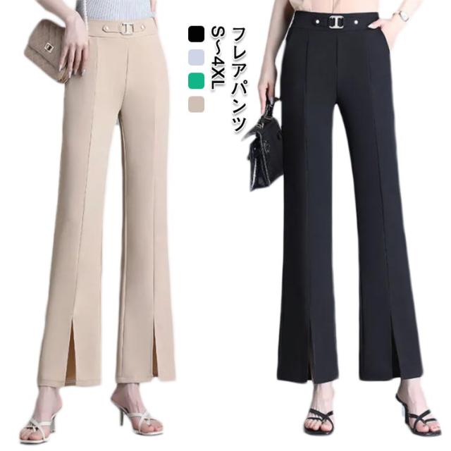 フレア パンツ 冷感 黒 ベージュ 春夏秋 リラックス フレアパンツ スリットパンツ レディースパンツ 脚長効果 通勤 送料無料 フレア パンツ 冷感 黒 ベージュ 春夏秋 リラックス フレアパンツ