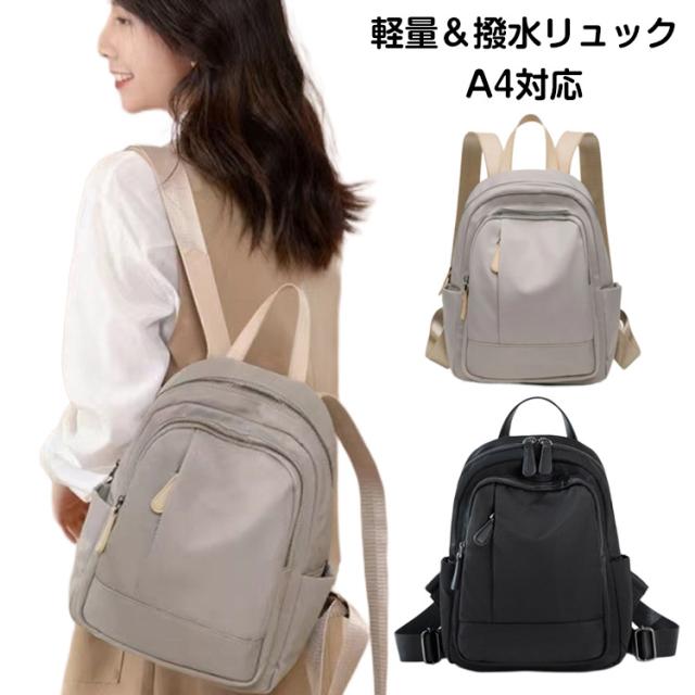 リュック レディース a4 大人 リュックサック バックパック 背面ポケット 通勤 通学 多機能 PC リュック 小さいサイズ 軽い コンパクト マザーズバッグ 夏バッグ プレゼントの通販は