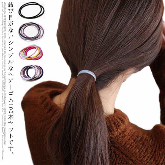 結び目なし！シンプルブラックヘアゴム100本セット - ヘアアクセサリー