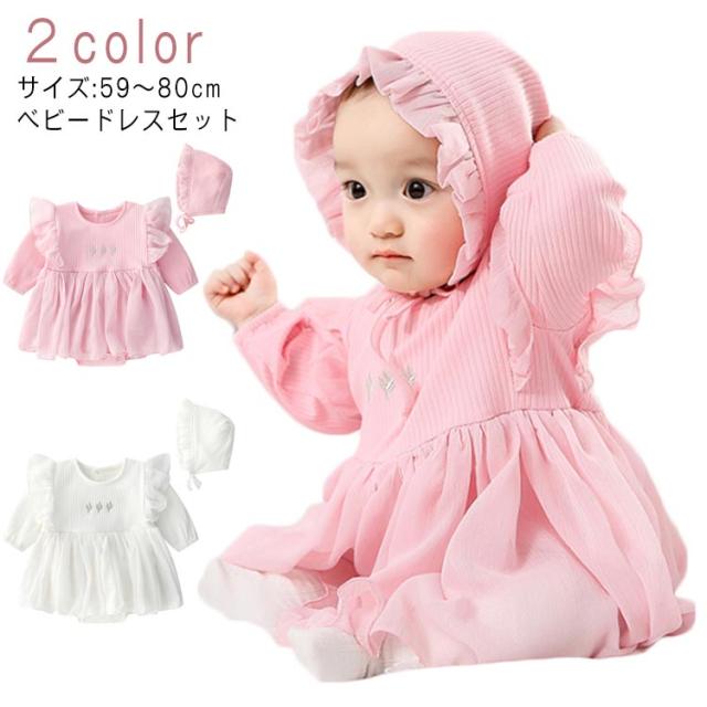 子ども みつばち ロンパース ベビー ハチ 蜂 おむつ キッズ  赤ちゃん 子ども みつばち ロンパース ベビー ハチ 蜂 おむつ キッズ