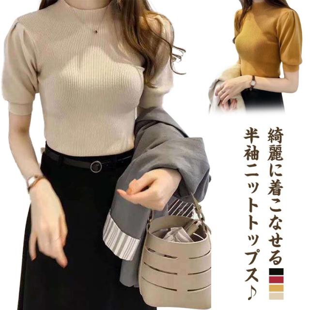 サマーニット パワショル ニット トップス レディース オフィス