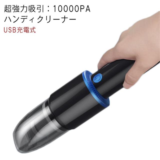 ロボット掃除機 水拭き両用 2500Pa 強力吸引 水拭き 高性能 比較