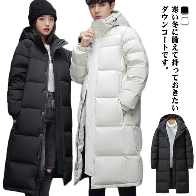 ダウンジャケット ダウンコート ベンチコート 男女兼用 防寒服 可愛い