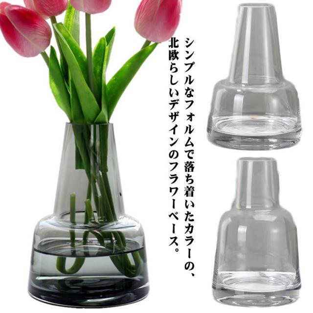 吹きガラスのフラワーベース ▽藤田喬平 花瓶 手吹 ガラス フラワー