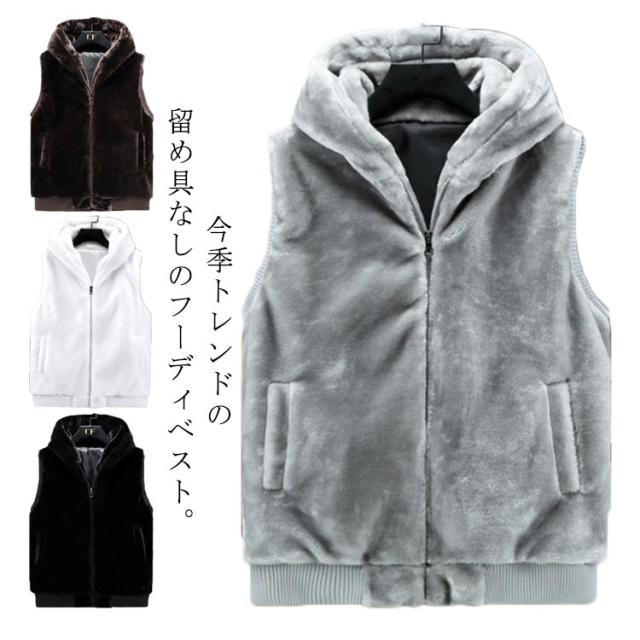 ファー ベスト フード付き フェイクファー ベスト ファー ジレ ファー