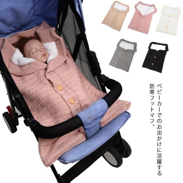 kuling ベビーカー用フットマフ kuling ベビーカー用フットマフ
