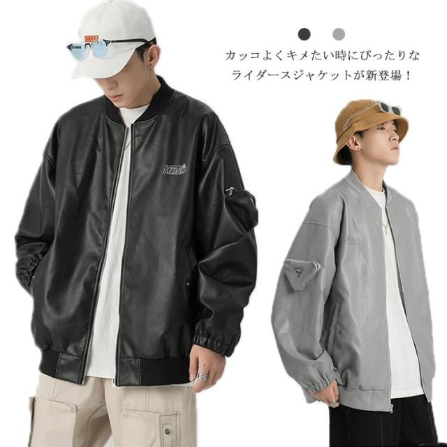 メンズ ジャケット ライダースジャケット レザージャケット 革ジャン 秋服 秋物 アウター コート シンプル 大きいサイズ 秋 冬 春 韓国ファッション おしゃれ 男性 通学 旅行 メンズファッション プレゼントの通販は