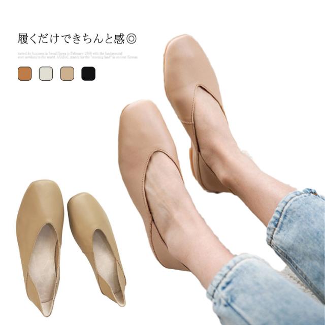 レディース パンプス 痛くない ぺたんこ 幅広 ローヒール 走れる フラット 柔らかい 歩きやすい 大きいサイズ 仕事 通勤 春 秋 オフィス カジュアル 楽 婦人靴 おしゃれ かわいい カラバリ