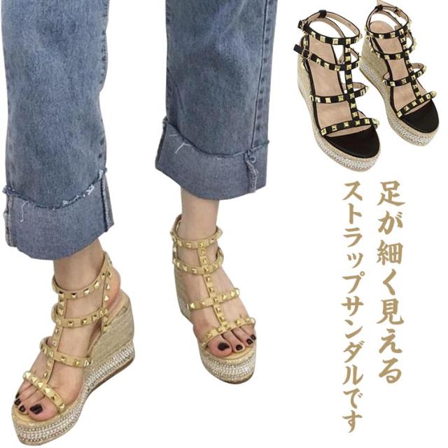 サンダル ウェッジソール レディース 厚底 ストラップサンダル 夏 10cmヒール ハイヒール 歩きやすい 滑りにくい 痛くない 履きやすい 涼しい カジュアル きれいめ 大人可愛いの通販は 5,070円