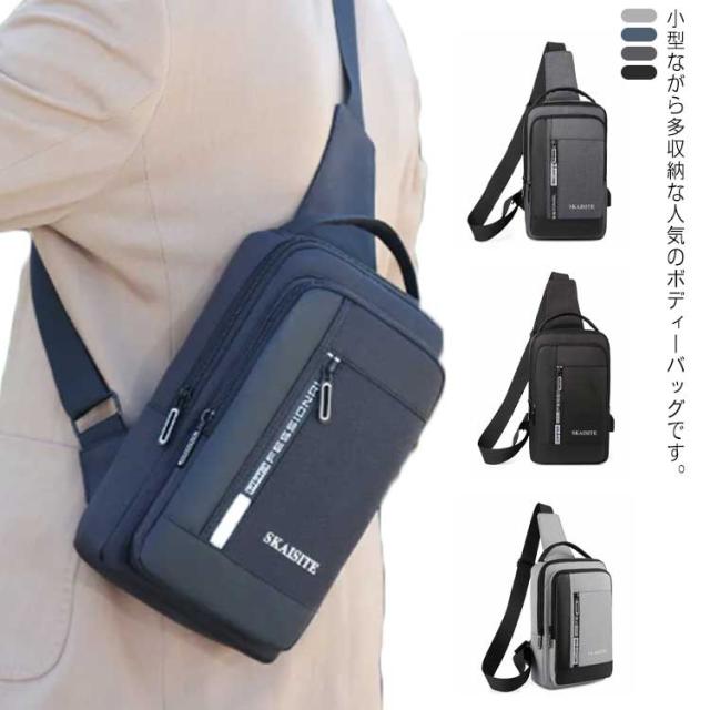 ボディバッグ 小さめ バッグ ウエストポーチ 送料無料 ショルダーバッグ メンズ レディース ボディバッグ オシャレ 撥水 大容量 ワンショの通販はau Pay マーケット ココロ