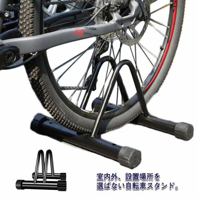 公式ストア おしゃれな自転車スタンド屋外用