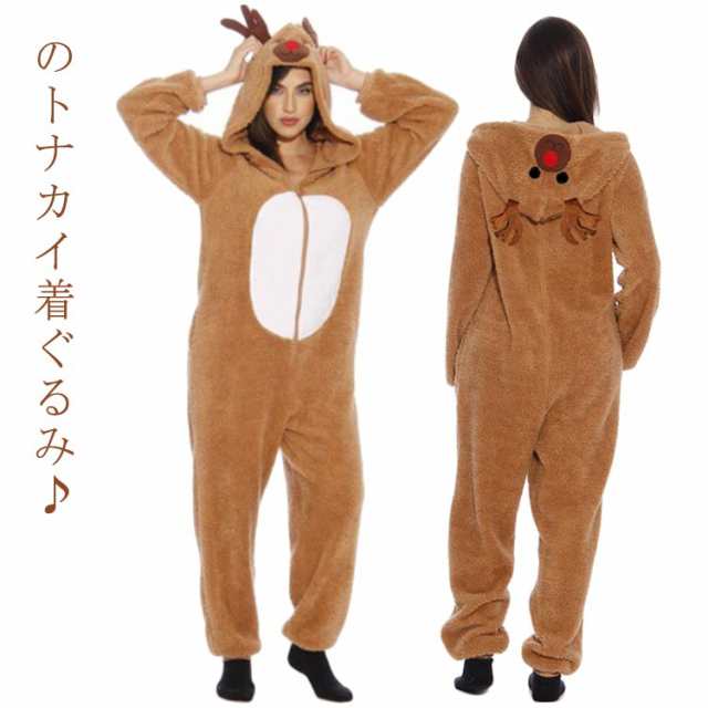 トナカイ 着ぐるみ もこもこ クリスマス コスプレ レディース