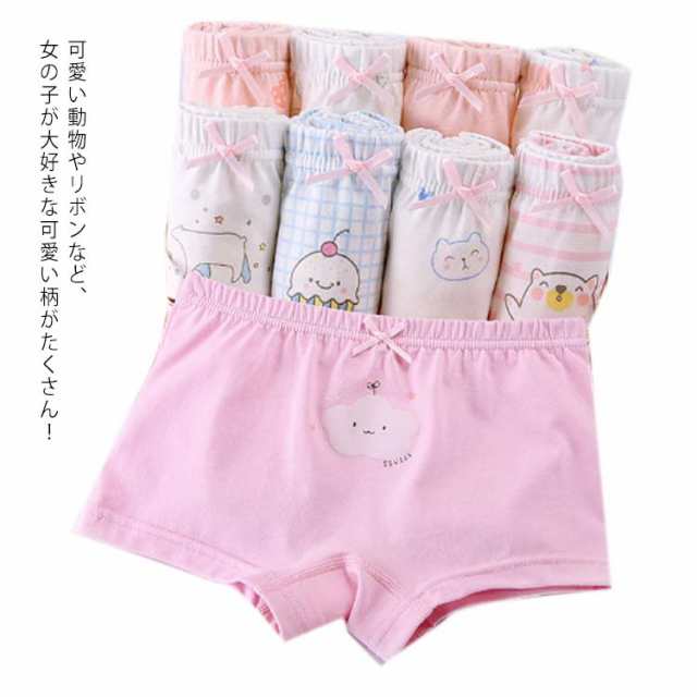 ガールズ インナーパンツ ショーツ キッズ ボクサーパンツ 4枚セット