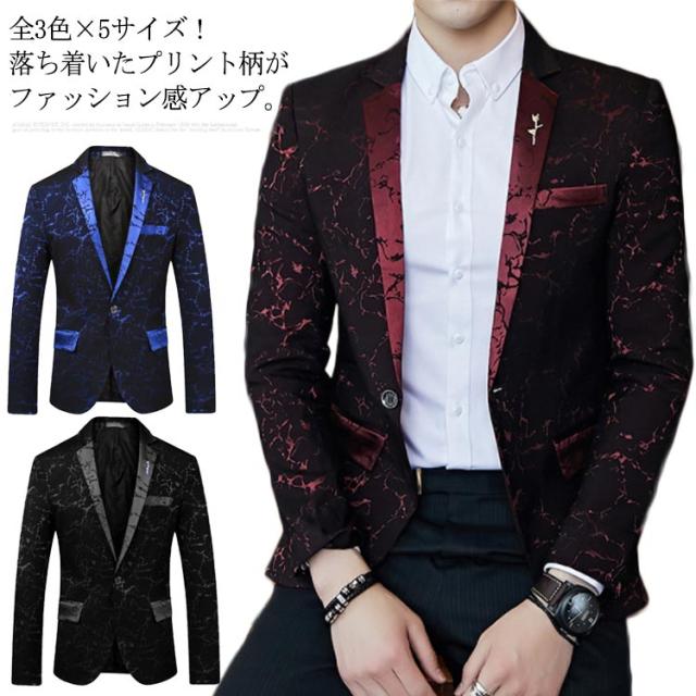 テーラードジャケット メンズ 結婚式 紳士服 上着 テーラード 