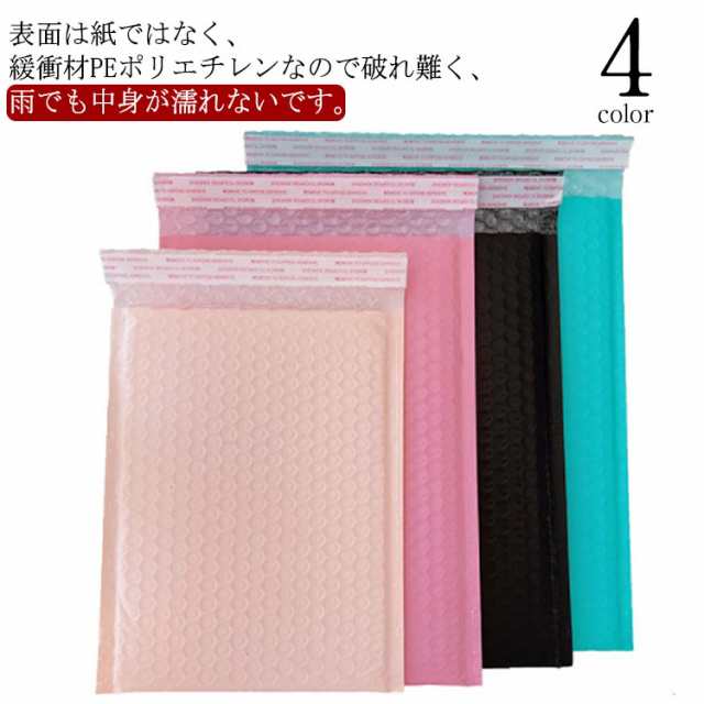 Amazon | XLサイズ クッション封筒 外寸260x320mm 配送用防水
