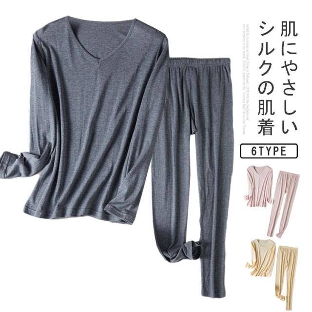シルク 肌着 単品 長袖 インナーシャツ レギンス ズボン 絹 吸湿 保湿 温活 保温 女性用 インナー 下着 汗取り 冷え対策 肌に優しい 敏感肌 薄手 Vネック 秋冬 暖かい 薄い 着膨れしない パジャマ クリスマス プレゼント 送料無料