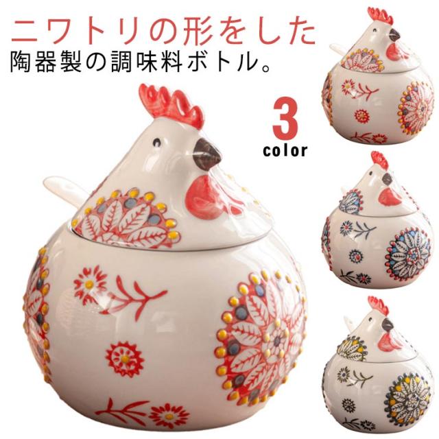 調味料入れ スパイスボトル ニワトリ 調味料ポット 保存容器 スプーン
