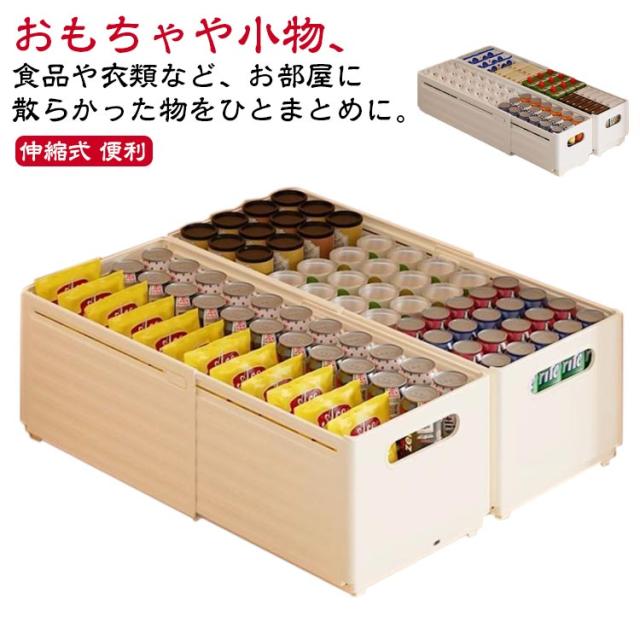 さ*。様 LiSA 収納ボックス SANKA 収納ケース 幅37.6×奥行35.8×高さ25cm コレクトケース L