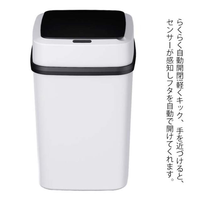 トラッシュロボ ゴミ箱 自動センサー ステンレス ふた付き 横開き 臭わない 大人気 トラッシュロボ 正規品 ゴミ箱 分別 ゴミ箱 自動